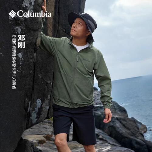 哥伦比亚钓鱼系列透气短裤