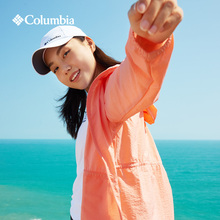 Columbia哥伦比亚防晒衣女夏季UPF50防紫外线露营开衫外套WR0369