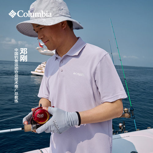 Columbia钓鱼系列Polo杉FM4923