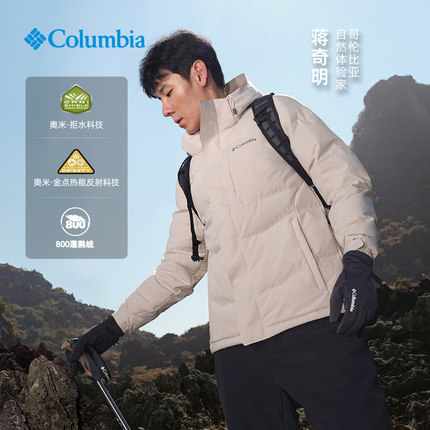 Columbia哥伦比亚羽绒服男秋冬户外金点拒水800蓬鹅绒外套XE2522