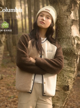 Columbia哥伦比亚抓绒衣男女同款秋冬户外拒水可双面穿外套AE5693