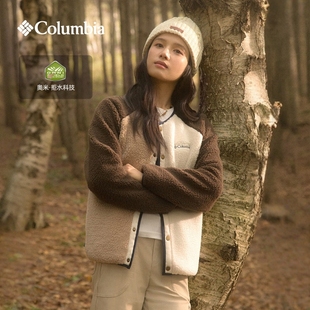 Columbia哥伦比亚抓绒衣男女同款 秋冬户外拒水可双面穿外套AE5693