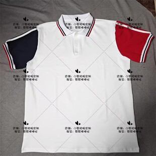 三门峡卢氏县学生夏季纯棉校服短袖POLO衫薄款T恤背心领子红蓝杠