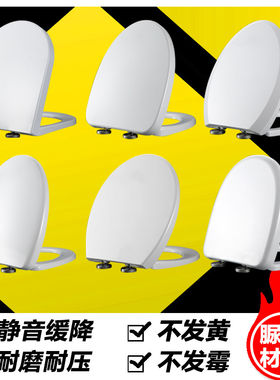 通用HEGLL恒洁马桶盖配件