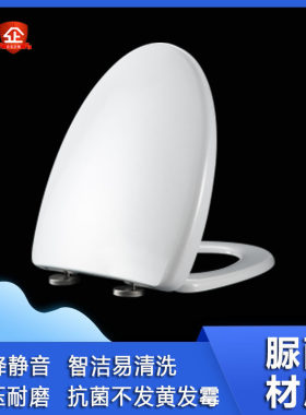 通用东鹏马桶盖 W0861 W1021 W0941 W1413缓降家用 坐便器盖板圈