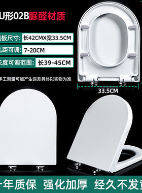 安华ANNWA通用AB1324/1378/1397/13013马桶盖 家用厕盖老式马桶盖