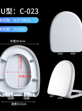 申鹭达适配LD77218/77219/77226/77277/SLD7218/7219/7226马桶盖