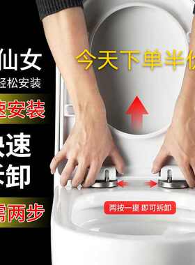 通用剑牌AB8马桶盖家用坐