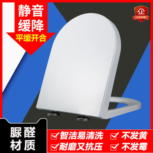 通用Sunco尚高马桶盖配件