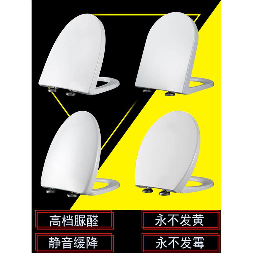 通用泰陶马桶盖座便盖坐厕家用配件马桶圈东姿坐便器老式厕所板
