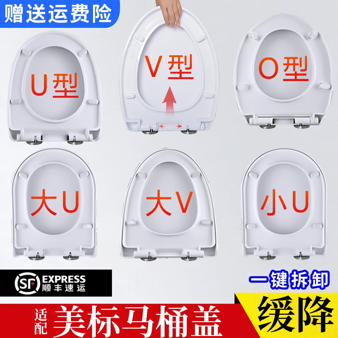 适配美标马桶盖配件家用通用Americanstandard老式坐便器厕所盖板