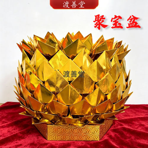 无膜金箔银箔地涌金莲元宝卷金条清明扫墓祭祀扫墓烧纸