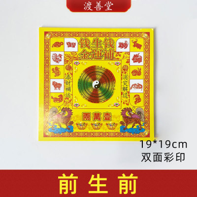 米生米黄金万两纸招才进包元宝折纸四角锭折纸19*19cm批发包邮