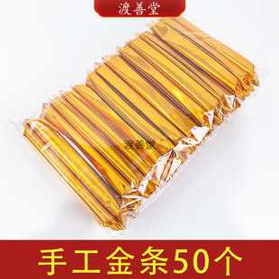 50根手工金条金箔纸拜拜祭祖祭祀用品清明中元冬至春节烧纸