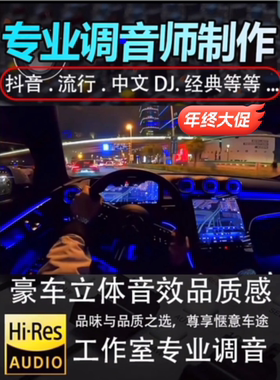 【即插即听】汽车车载U盘款流行音乐优盘MP3汽车用品2024新款64G