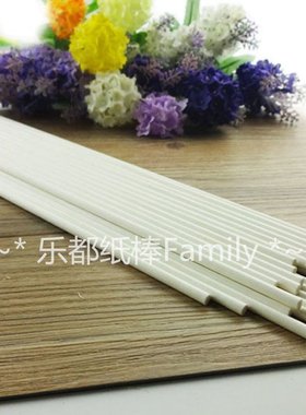 环保棉花糖机用纸棍 高硬度实心长纸棒 棉花糖棒子 5x300mm100支