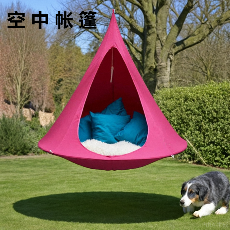 户外露营空中帐篷吊床秋千