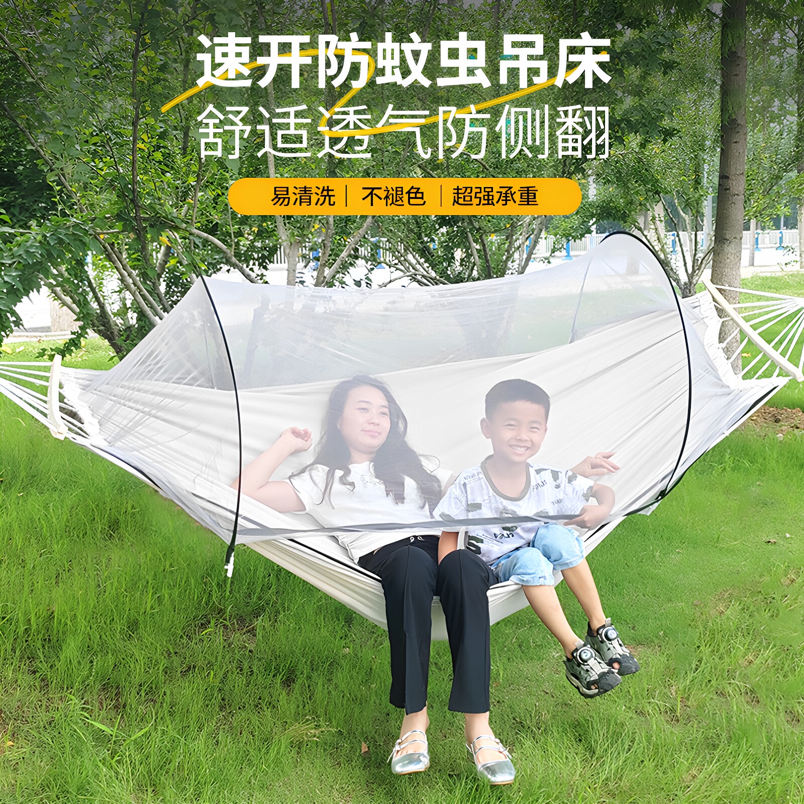 2026新款露营防蚊防侧翻吊床图片
