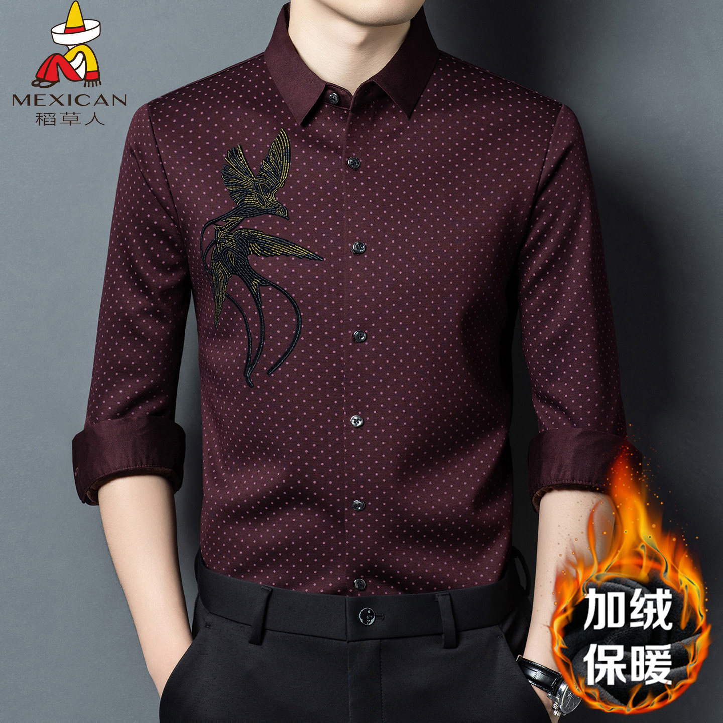 稻草人含棉长袖衬衫男士加绒加厚保暖翻领商务衬衣圆点印花上衣