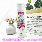 身体乳200ml滋润保湿 保加利亚原装 进口玫瑰经典 持久留香女士清爽