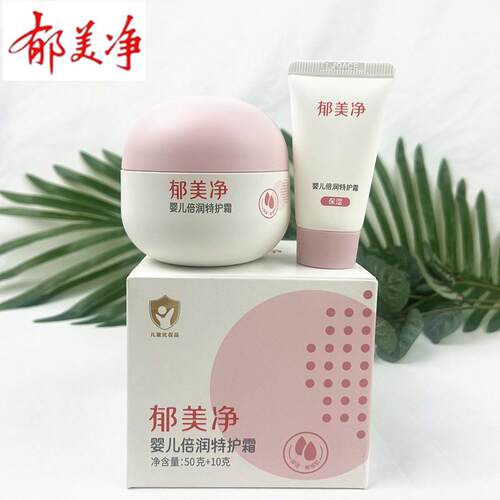 儿童倍润特护霜燕麦组合