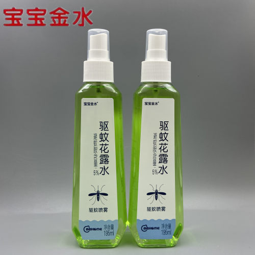 宝宝金水驱蚊花露水195ml清爽防蚊喷雾蚊不叮学生户外野钓神器