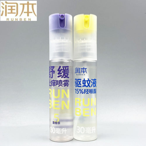 润本驱蚊液30ml防蚊液+舒缓止痒喷雾30ml儿童喷雾清凉型户外便携