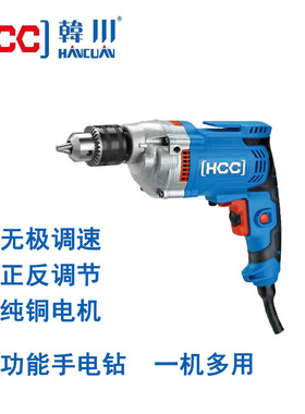 韩川手电钻6110A/6107A/6036全铜电机大功率电钻