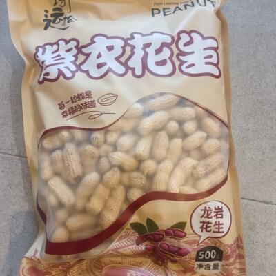 龙岩紫衣花生长汀特产湿烤紫衣花生五香味不上火包邮