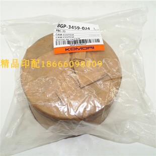 小森原装 0J4 离合器 3459 BGP