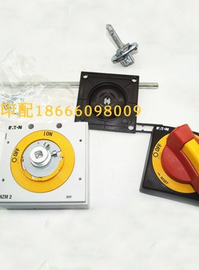 NZM2-XTVDVR-60 海德堡CD102主电柜开关 印刷机配件