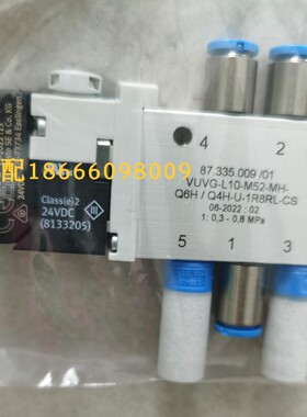 VUVG-L10-M52-MH-Q6H/Q4H-U-1R8RL-CS过油组电磁阀87.335.009