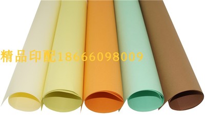 炮底纸橡皮布衬纸版厚度0.1-0.5