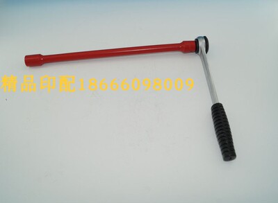 C8.024.001F维修棘轮扳手