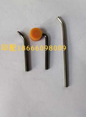 kolbus柯尔布斯精装机担针 皮壳机单针