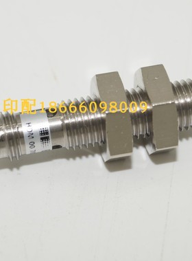 00.783.0766海德堡SM74电眼Baumer感应器 海德堡印刷机配件