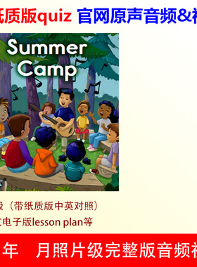 reading a-z （RAZ-KIDS） AA级-A-B-C-D-E-F-G-H-I-Z级 可选