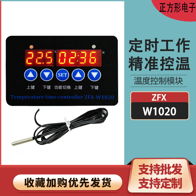 ZFX温控器电子数显智能