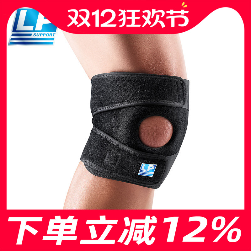 LP透气可调运动护膝舒适加压
