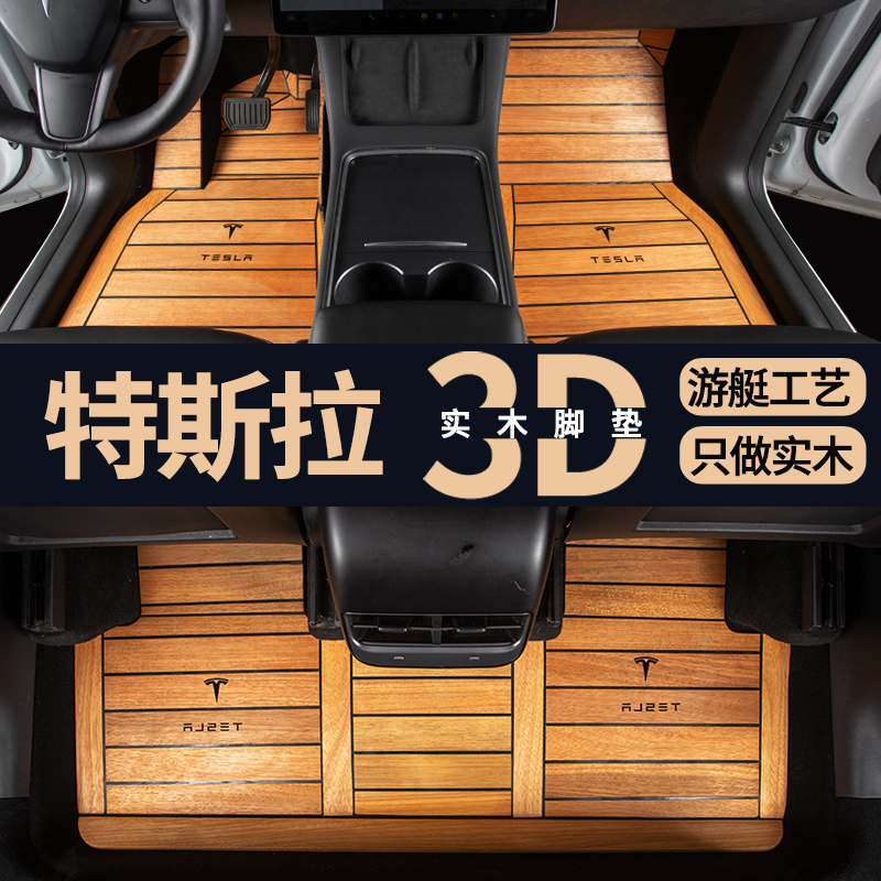 高端大气上档次实木柚木