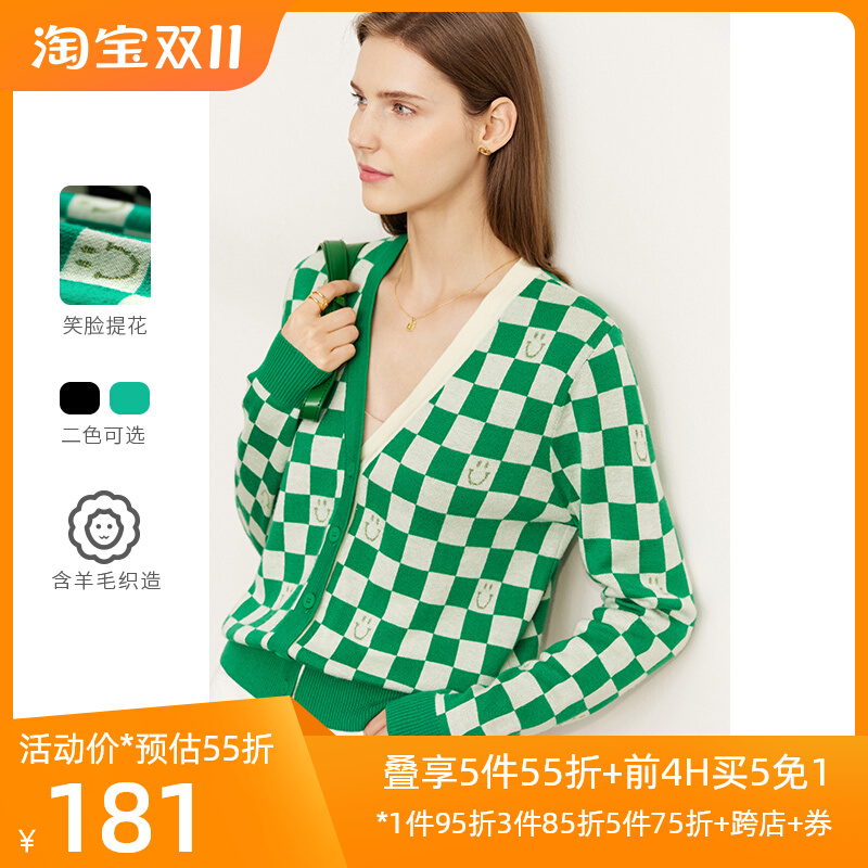 Amii连衣裙外搭开衫针织外套女小个子春撞色棋盘格长袖v领空调衫
