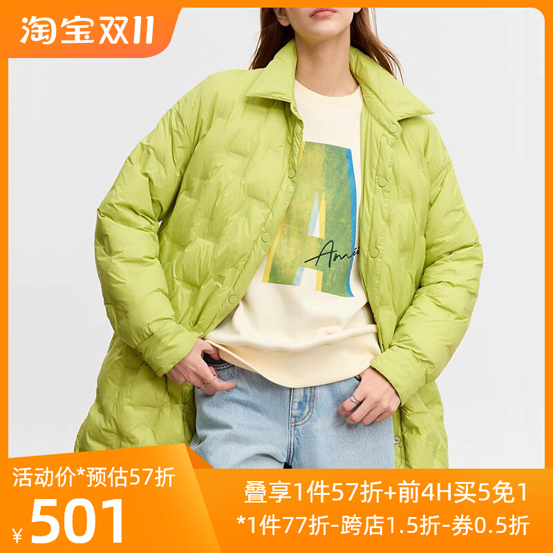 Amii轻便轻薄羽绒服女款中长款品牌薄款时尚衬衫领休闲2023年新款