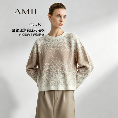高级感通勤金银丝渐变毛衣女宽松