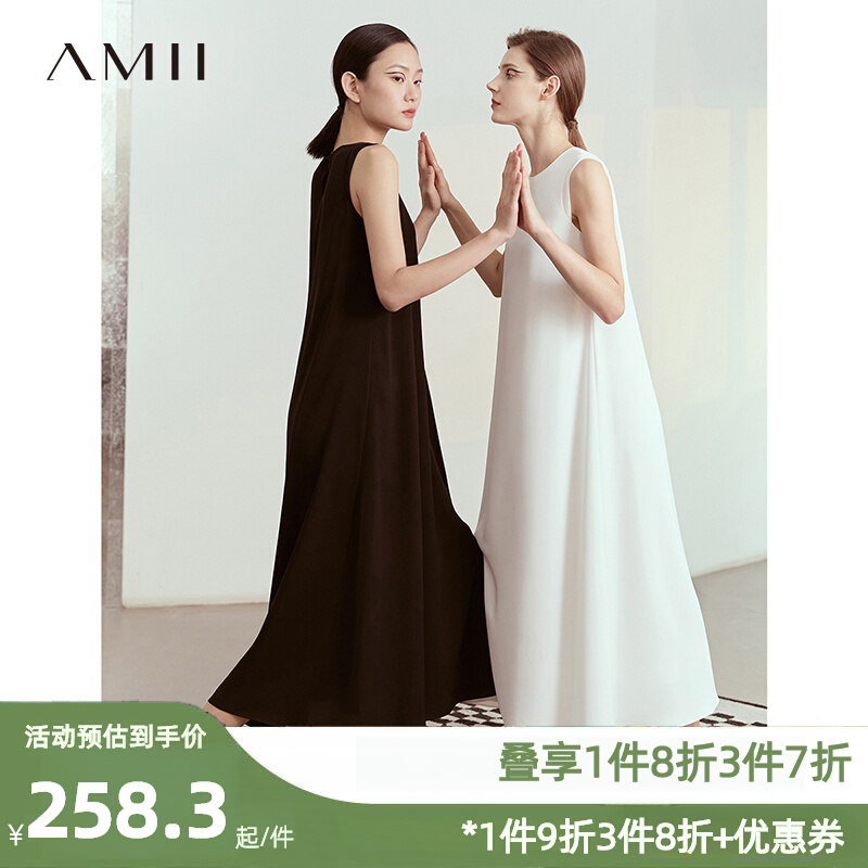 Amii高级感圆领背心裙女夏季及踝长款宽松无袖连衣裙大摆A字长裙