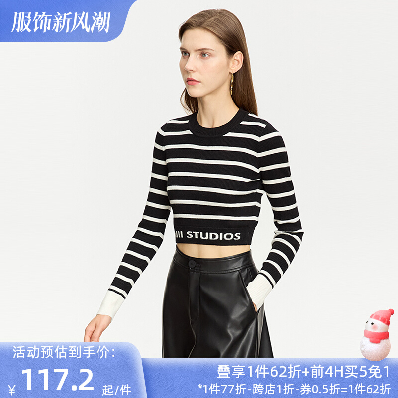 Amii短款黑白条纹毛衣女2023秋冬新款修身显瘦字母提花打底针织衫