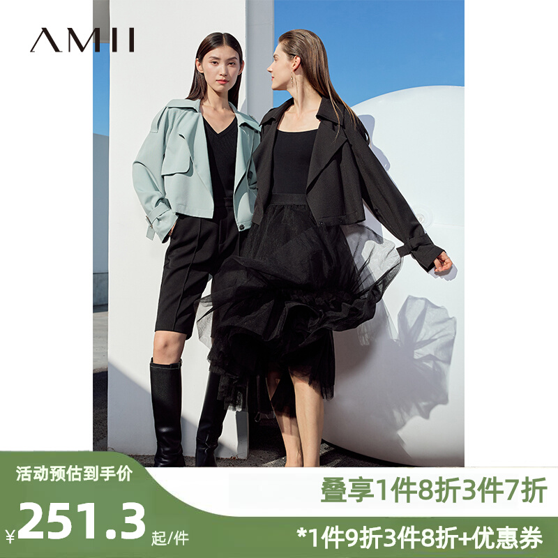 Amii气质英伦风外套女秋款风衣短款小个子宽松及腰高级感2023新款