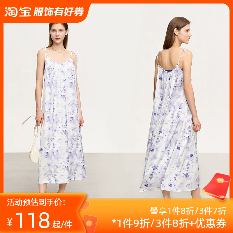 Amii度假风外穿吊带裙女夏季长裙抽象印花过膝长款抹胸雪纺连衣裙