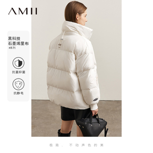 Amii立领羽绒服冬季女2023新款时尚小个子加厚棉服外套显瘦面包服