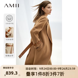 Amii法式纯羊毛双面呢大衣女2022新款高级感秋冬长款过膝毛呢外套