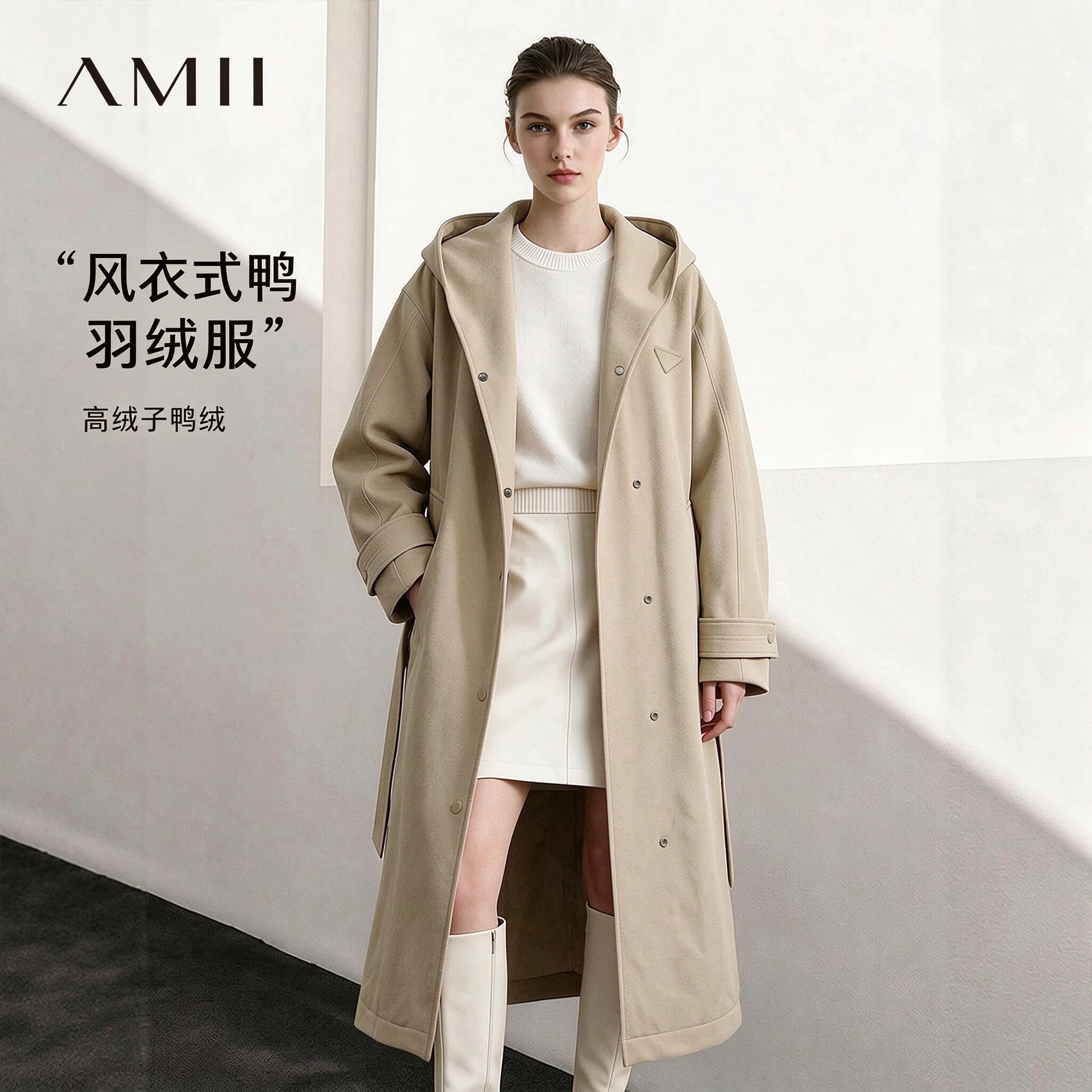 宽松挺括遮胯不臃肿风衣式羽绒服